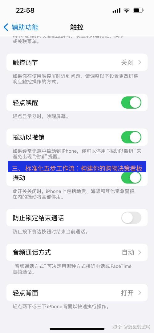 截图软件 三、 标准化五步工作流：构建你的购物决策看板