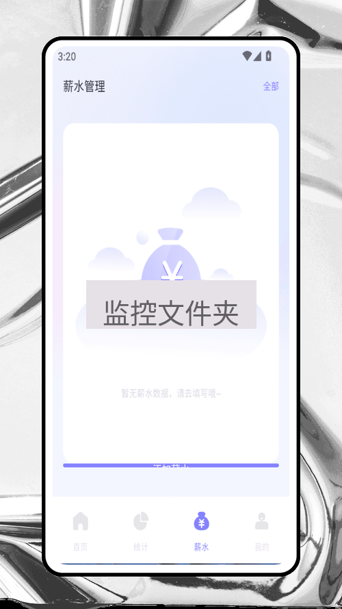 《Snipaste与本地文件搜索（Everything）联动：实现截图即索引》