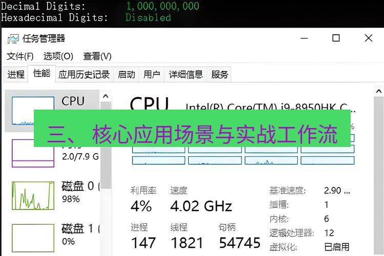 截图软件 三、 核心应用场景与实战工作流