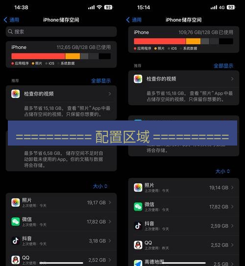 《Snipaste截图自动上传至图床（如Imgur、SM.MS）并生成Markdown链接的自动化方案》