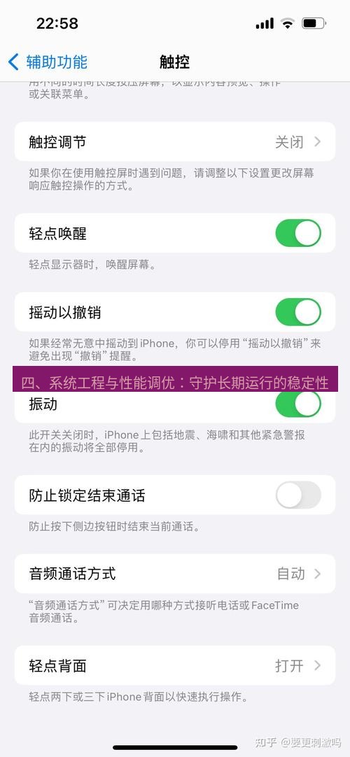 截图软件 四、系统工程与性能调优：守护长期运行的稳定性