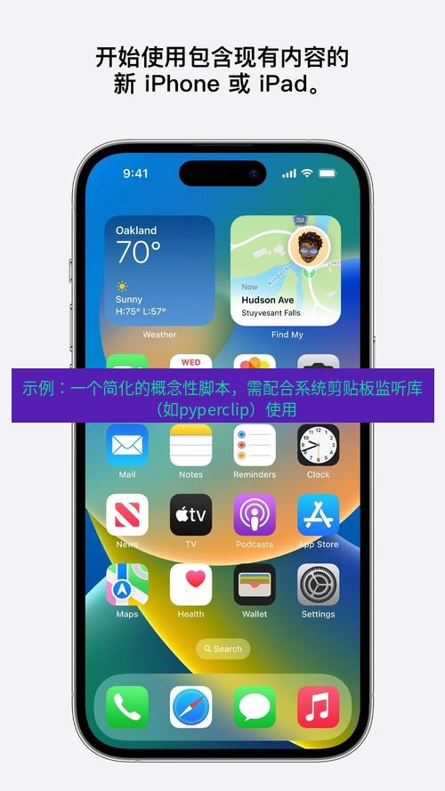 Snipaste高级取色器应用：从屏幕取色到自动生成完整品牌视觉规范