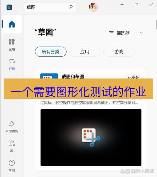 Snipaste命令行集成至Jenkins/GitLab CI：自动化构建结果截图与报告