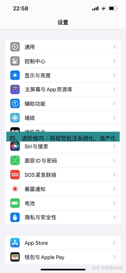 截图软件 四、 进阶技巧：将视觉批注系统化、资产化