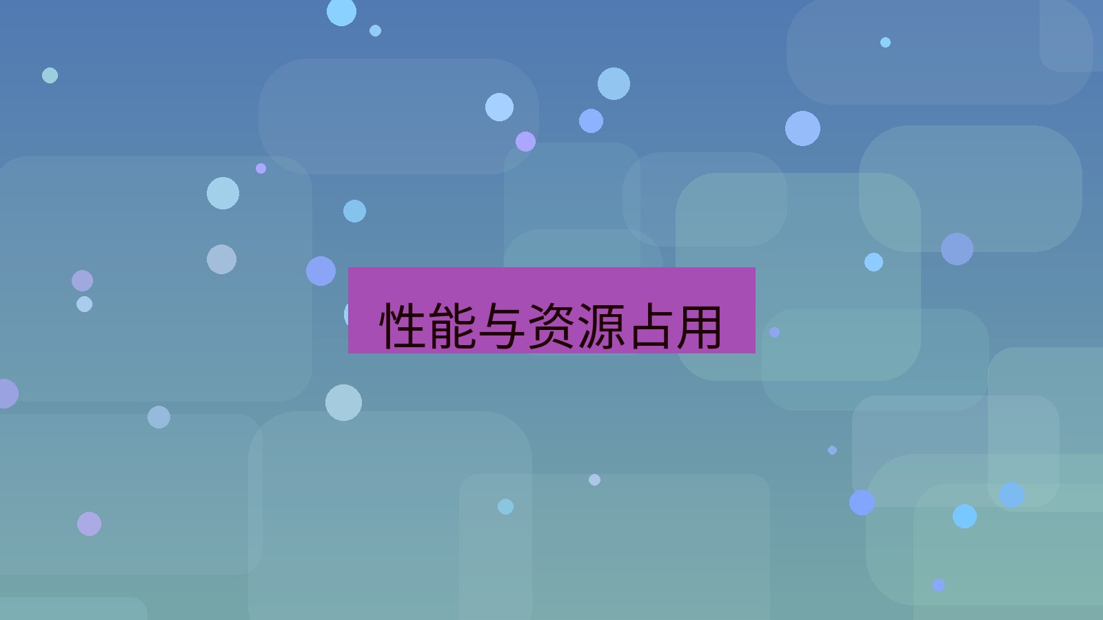 截图软件 性能与资源占用