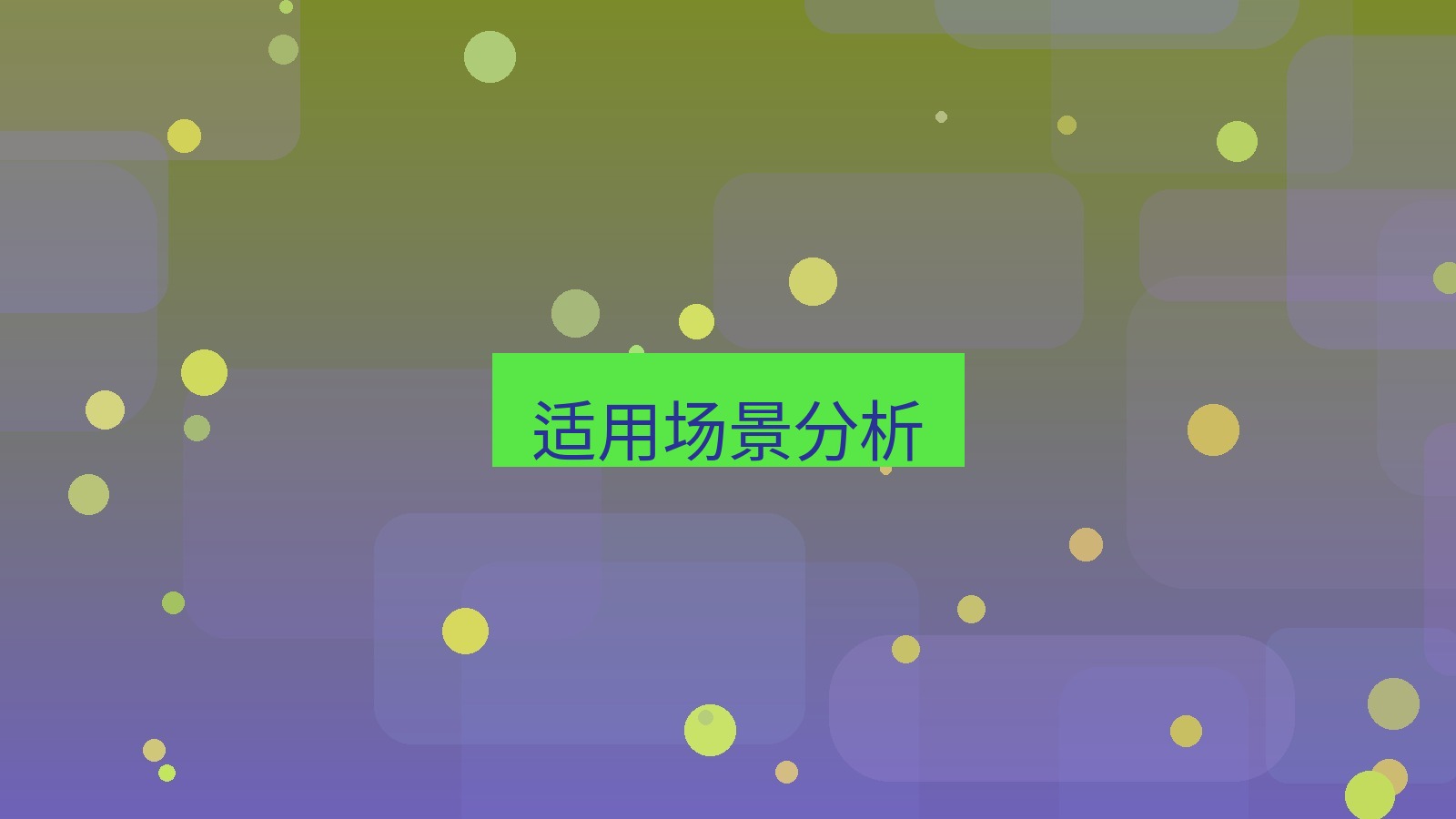 截图软件 适用场景分析