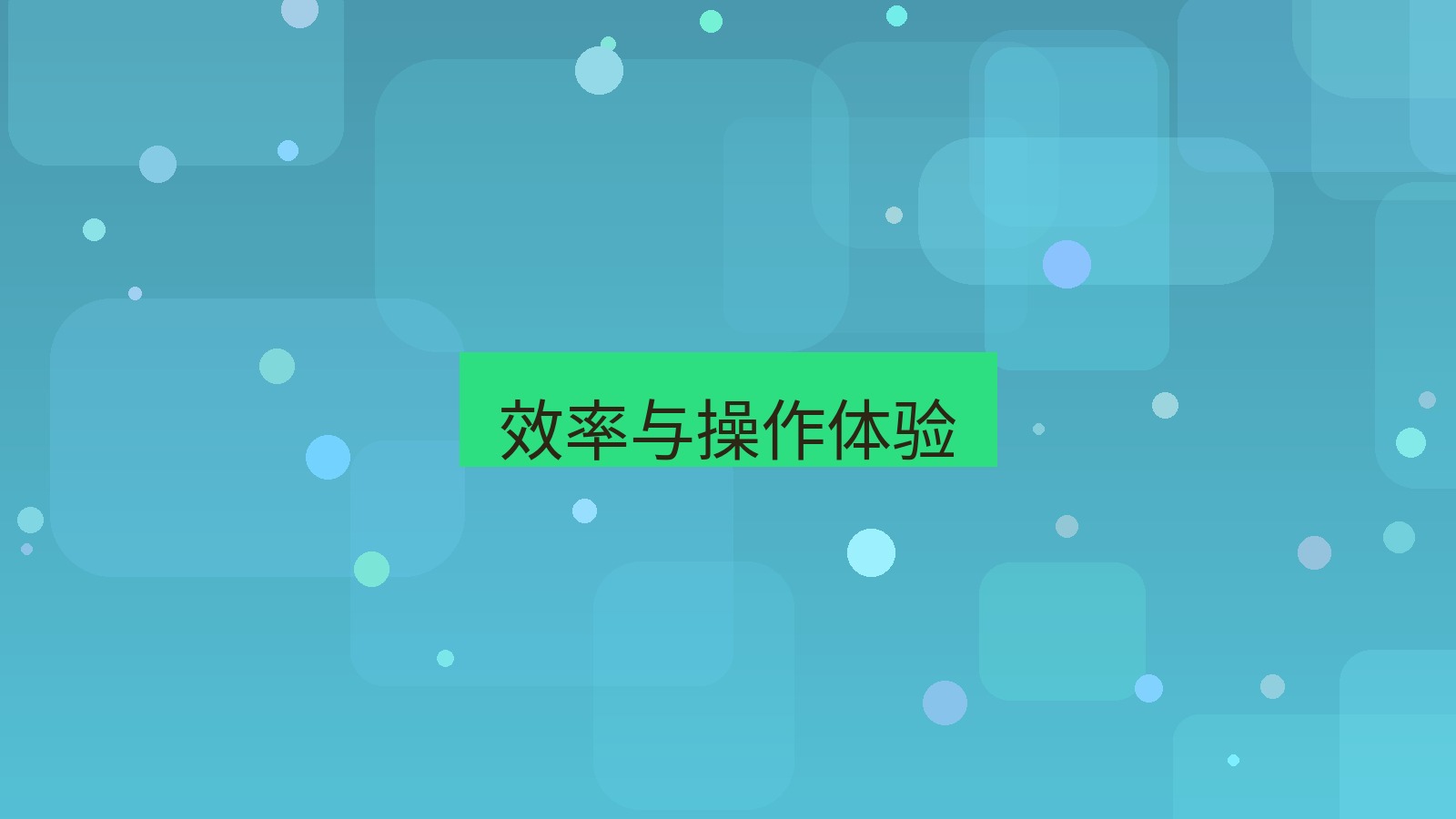 截图软件 效率与操作体验