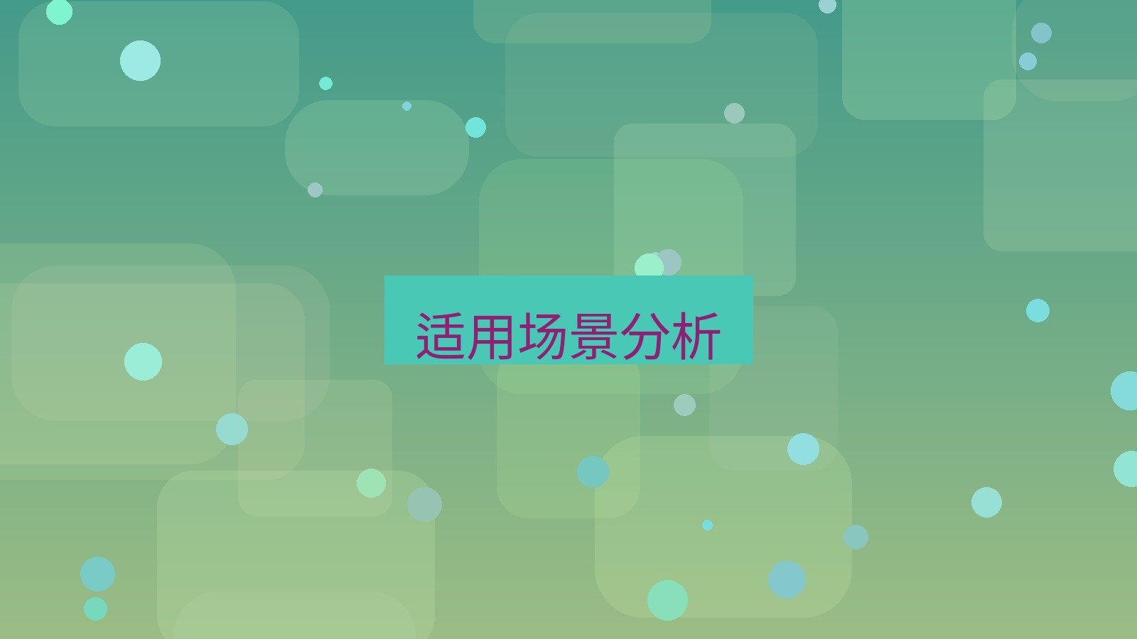 截图软件 适用场景分析
