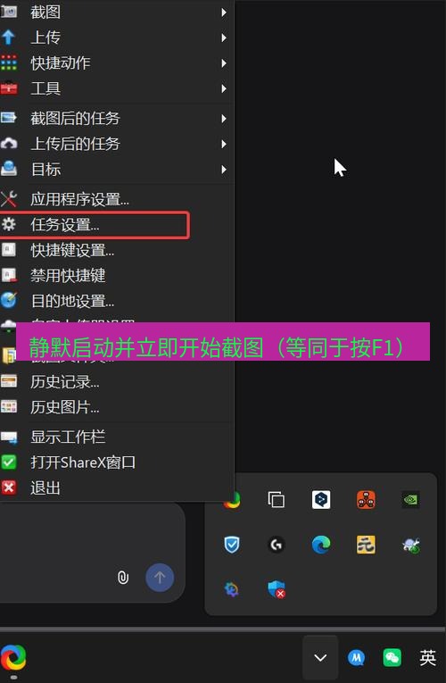 Snipaste隐藏的宝藏功能：90%用户不知道的实用技巧合集