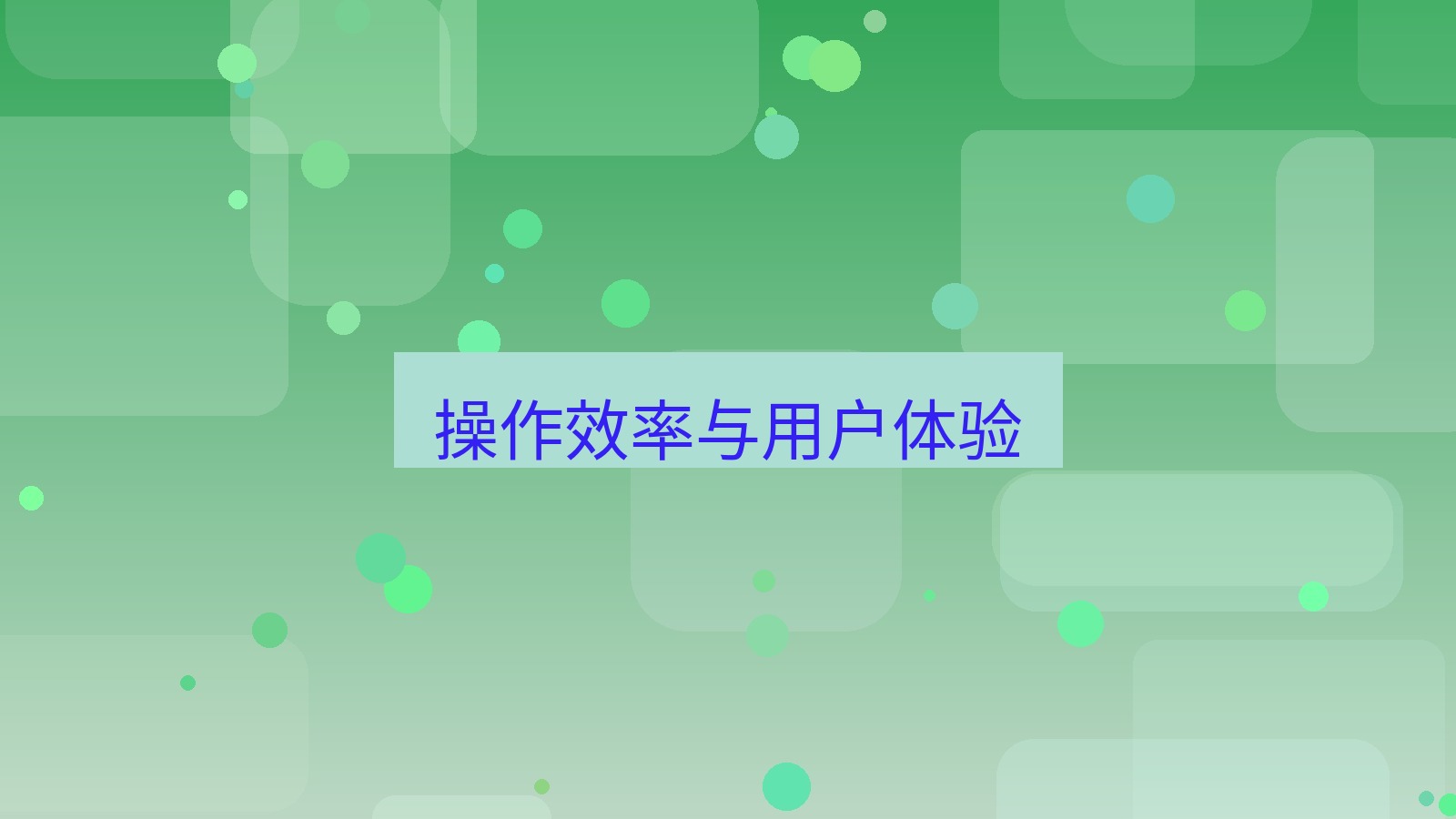 截图软件 操作效率与用户体验