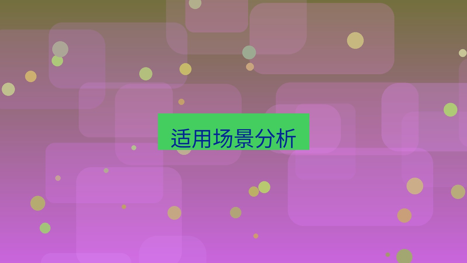 截图软件 适用场景分析