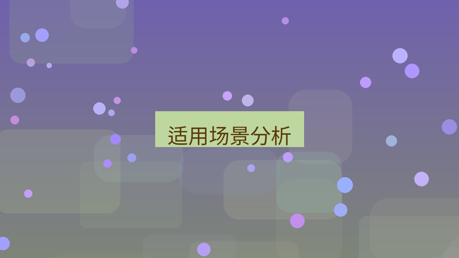 截图软件 适用场景分析