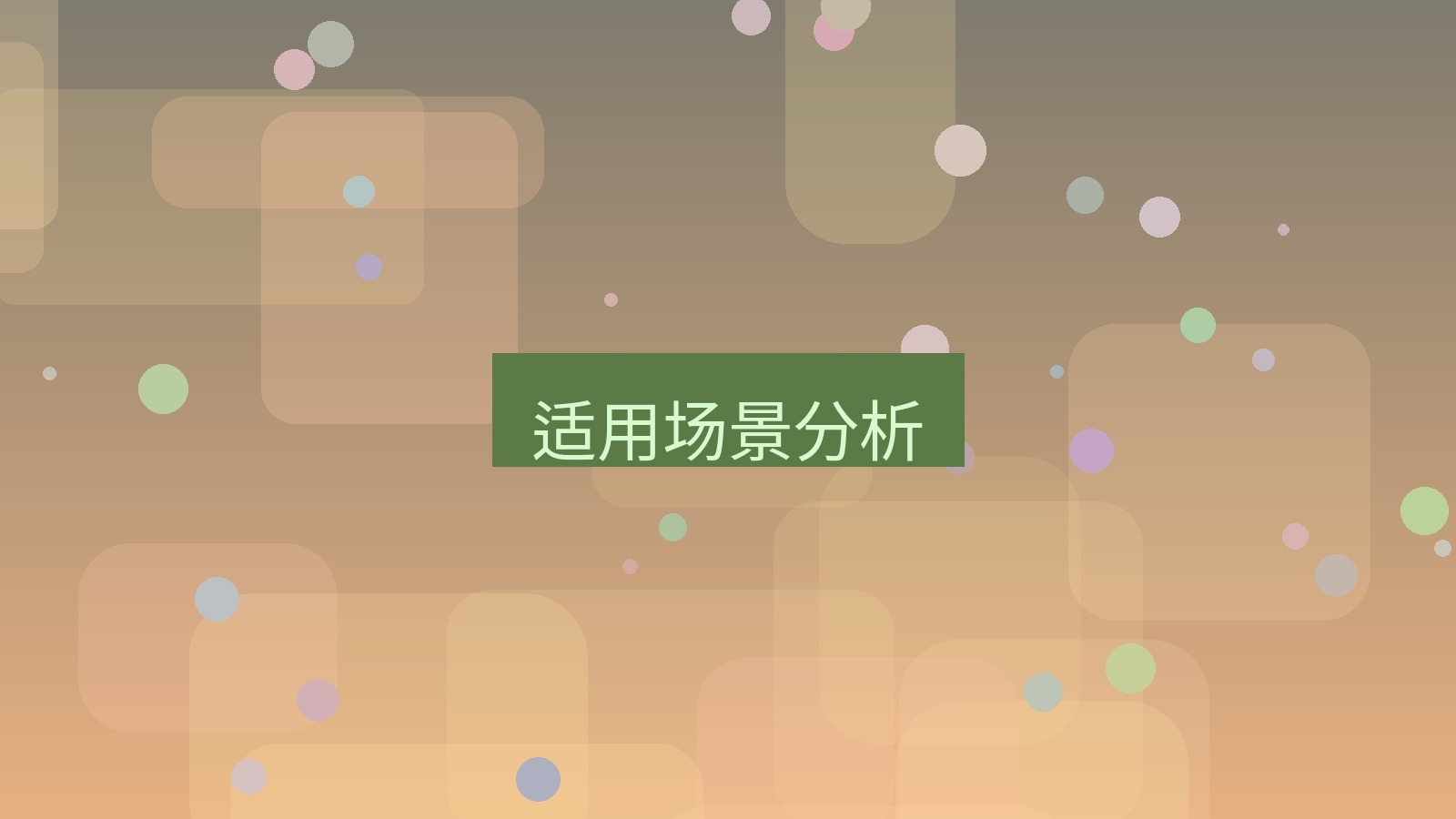 截图软件 适用场景分析