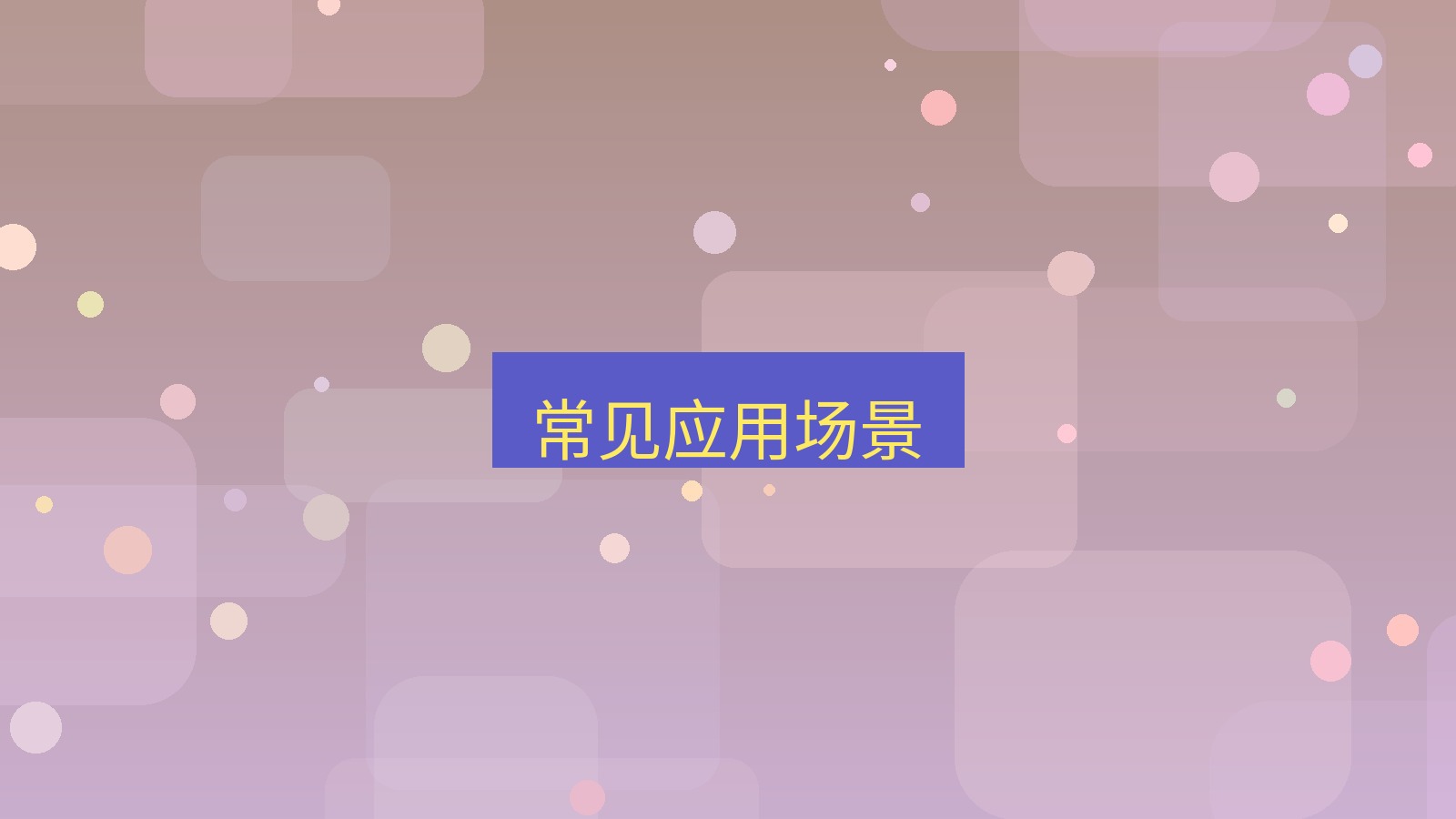 截图软件 常见应用场景