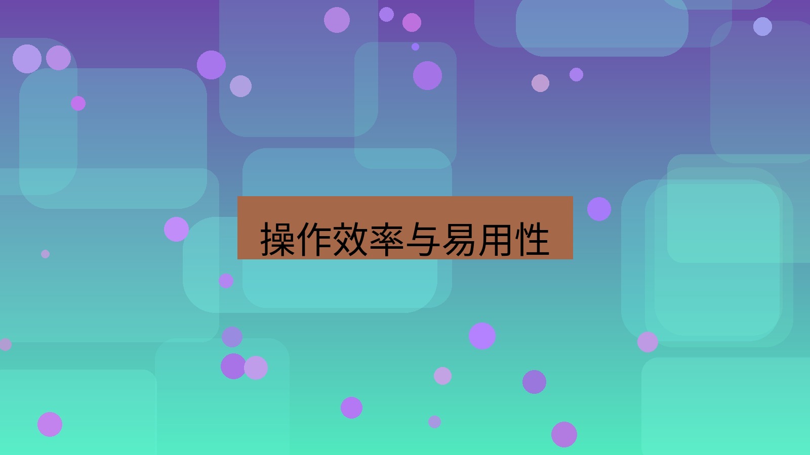 截图软件 操作效率与易用性