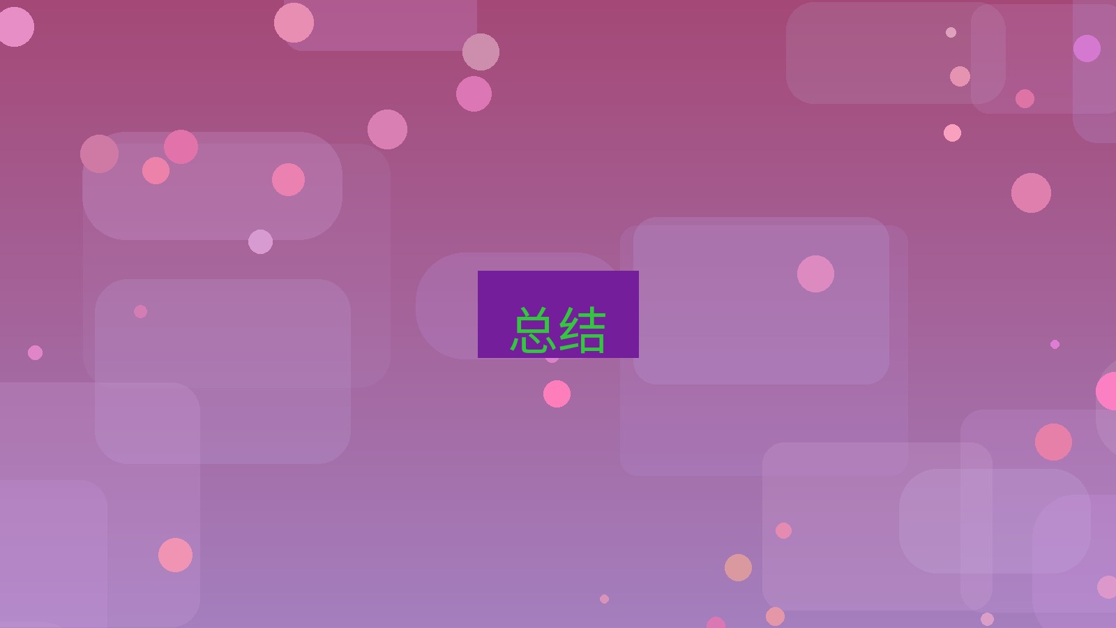 截图软件 总结