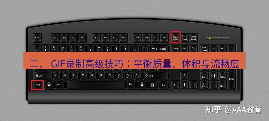 截图工具 二、 GIF录制高级技巧：平衡质量、体积与流畅度