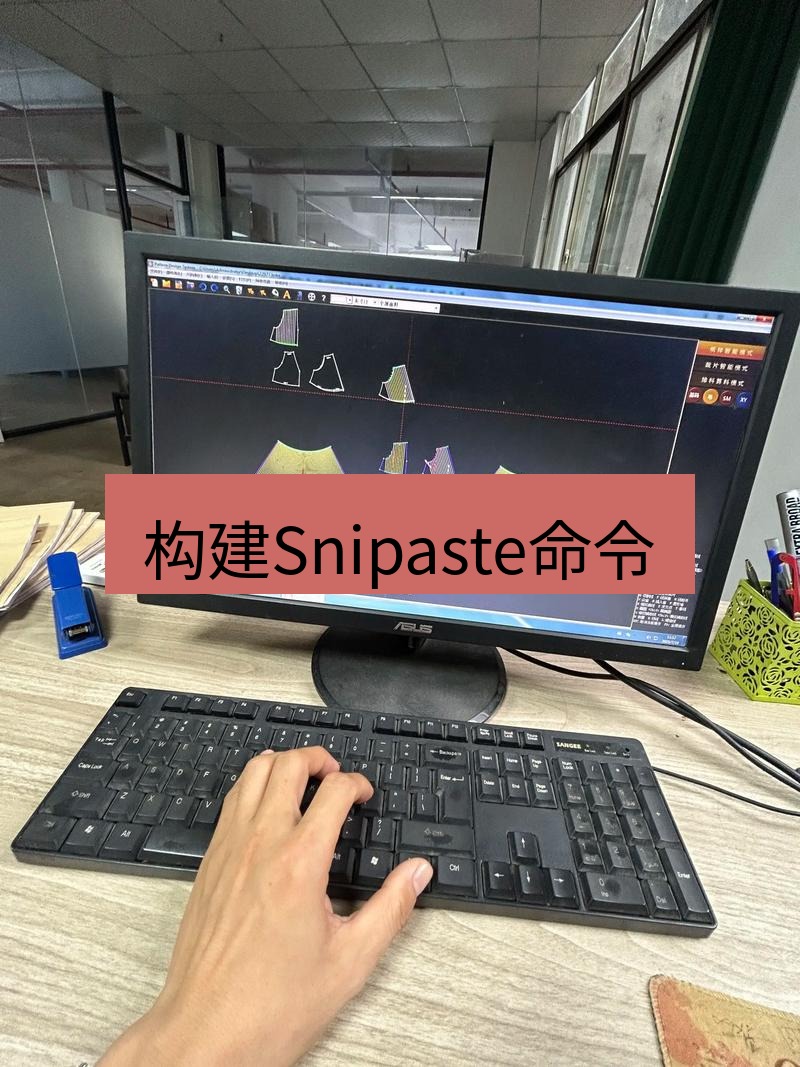 Snipaste命令行截图与贴图：实现CI/CD流程中的自动报告
