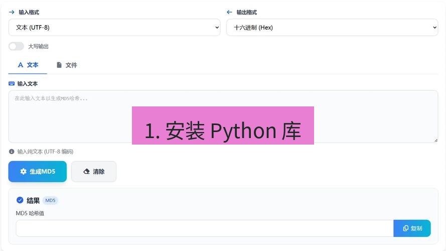 Snipaste与AI工具结合：截图后自动生成描述、摘要或执行OCR后翻译